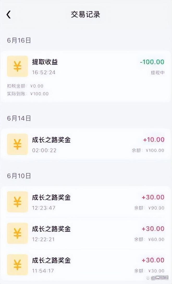开云APP 开云官网入口盘点8个正规靠谱的电脑兼职副业平台有电脑能做的线上兼职副业(图2)