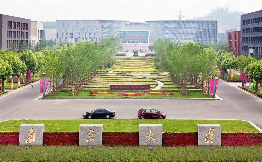 开云 开云体育官网中国计算机专业最好的10所大学学科实力强优势明显！附录取分数(图3)