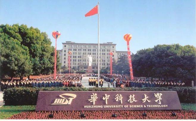 开云 开云体育官网中国计算机专业最好的10所大学学科实力强优势明显！附录取分数(图1)