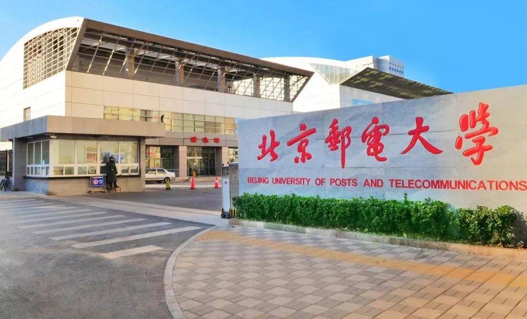 开云 开云体育官网中国计算机专业最好的10所大学学科实力强优势明显！附录取分数(图9)