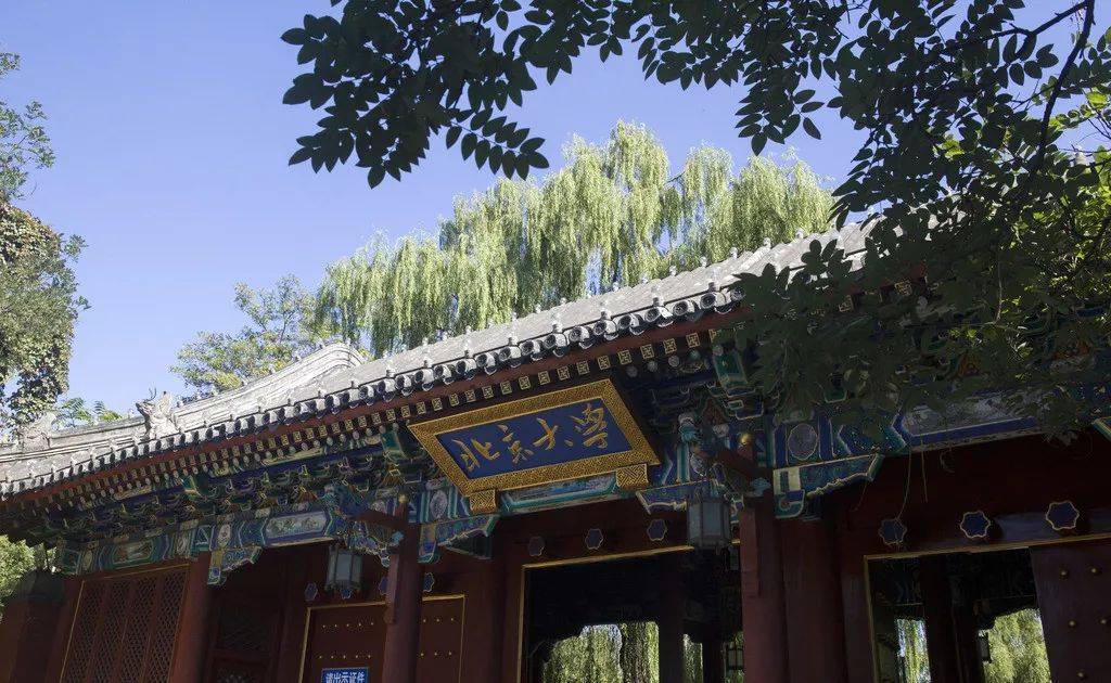 开云 开云体育官网中国计算机专业最好的10所大学学科实力强优势明显！附录取分数(图17)