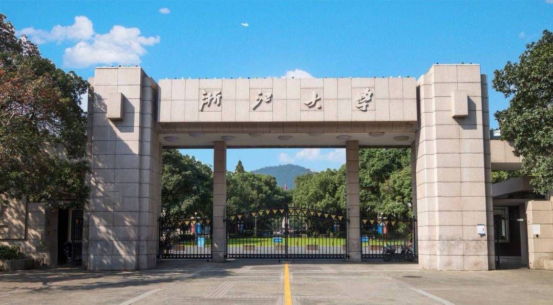 开云 开云体育官网中国计算机专业最好的10所大学学科实力强优势明显！附录取分数(图15)