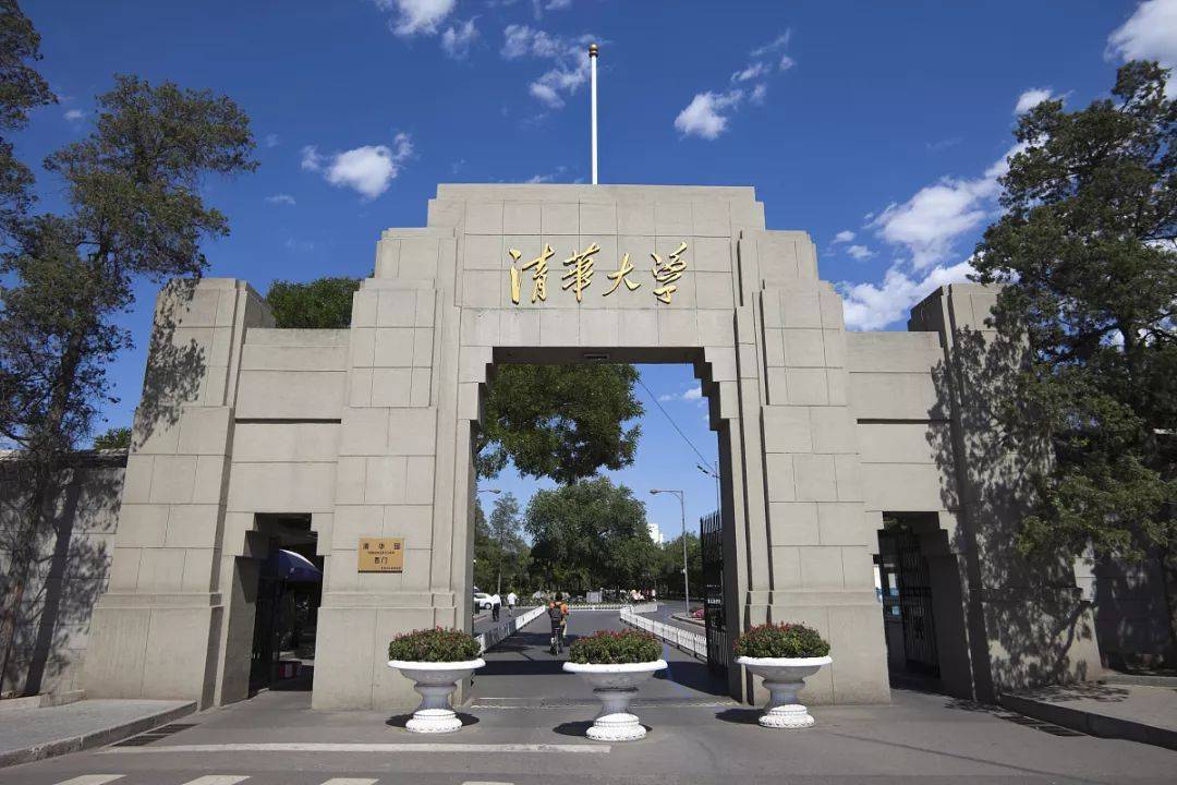 开云 开云体育官网中国计算机专业最好的10所大学学科实力强优势明显！附录取分数(图19)