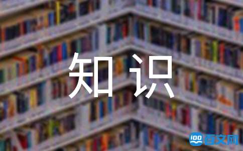 计算机基础知识点总结开云APP 开云官网入口(图1)