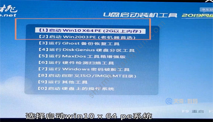 Kaiyun 开云体育电脑重装系统步骤(图1)