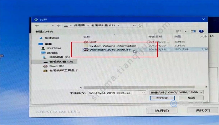 Kaiyun 开云体育电脑重装系统步骤(图2)