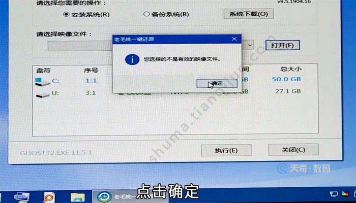 Kaiyun 开云体育电脑重装系统步骤(图3)