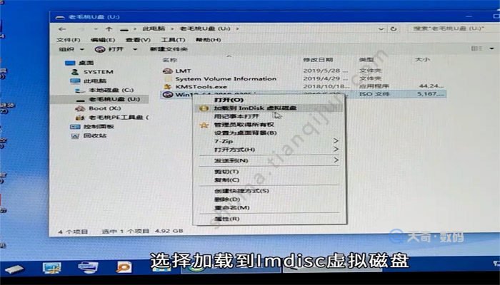 Kaiyun 开云体育电脑重装系统步骤(图4)