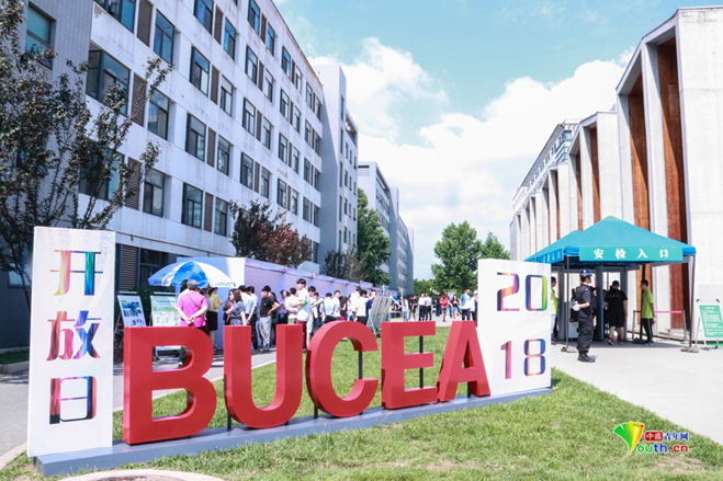 开云 开云体育平台推进大类招生、增加新兴专业、零门槛转专业……这些高校招生放大招!(图3) 开云 开云体育平台推进大类招生、增加新兴专业、零门槛转专业……这些高校招生放大招!(图3)