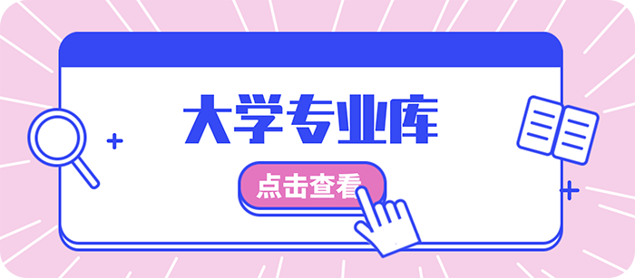 网络与新媒体专业简介 网络与新媒体专业就业方向Kaiyun 开云(图2)