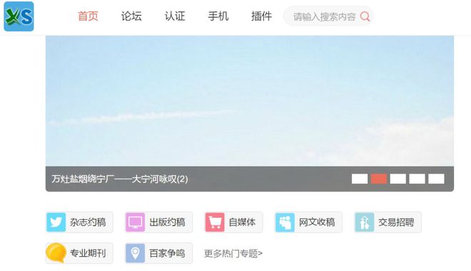 开云 开云体育平台【干货】十大兼职网站推荐(图3)