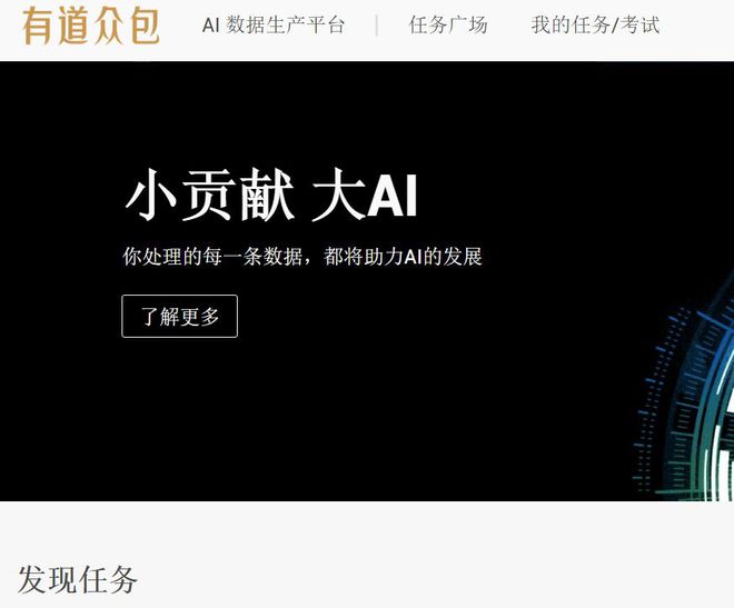 开云 开云体育平台【干货】十大兼职网站推荐(图2)