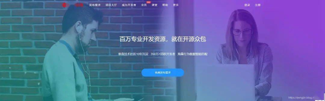 开云体育 开云官网19 个接私活平台你有技术就有钱(图4)