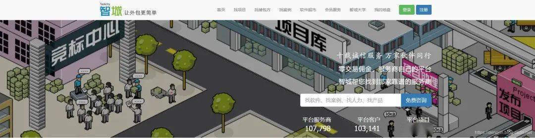 开云体育 开云官网19 个接私活平台你有技术就有钱(图5)