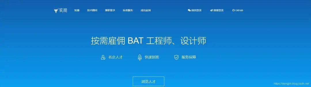 开云体育 开云官网19 个接私活平台你有技术就有钱(图6)