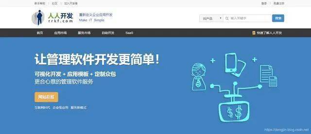 开云体育 开云官网19 个接私活平台你有技术就有钱(图8)