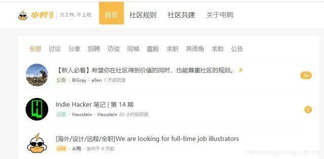 开云体育 开云官网19 个接私活平台你有技术就有钱(图10)