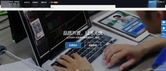 开云体育 开云官网19 个接私活平台你有技术就有钱(图11)