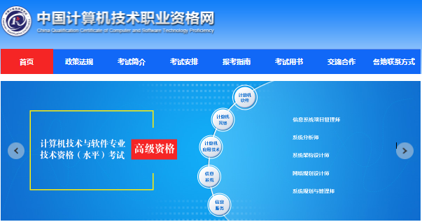 网络Kaiyun 开云体育工程师报名入口官网(图1)