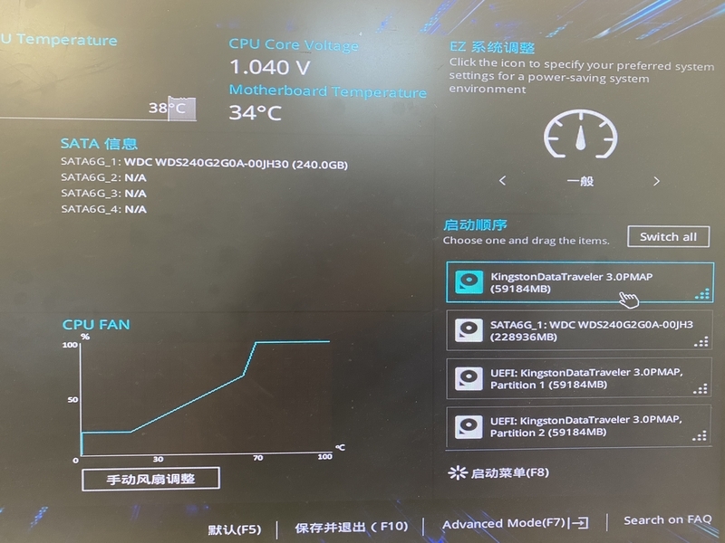 重装系统开云体育 开云平台教您电脑怎么重装系统教程(图11)