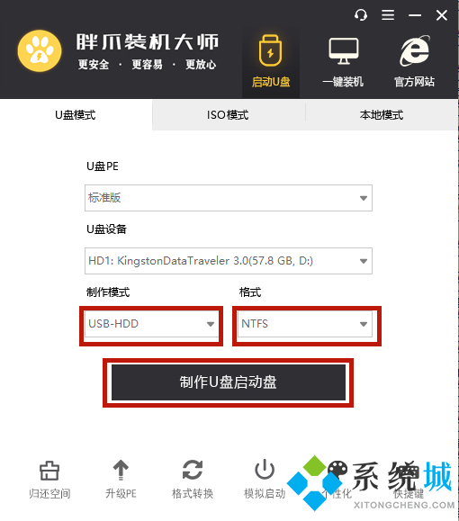 电脑重装系统怎开云体育 开云官网么操作_电脑重装系统步骤和详细教程(图5)