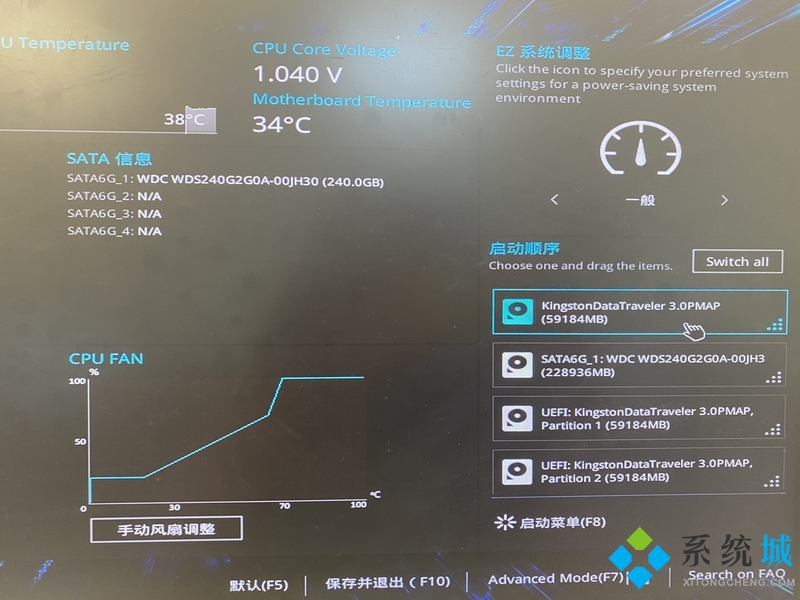 电脑重装系统怎开云体育 开云官网么操作_电脑重装系统步骤和详细教程(图9)