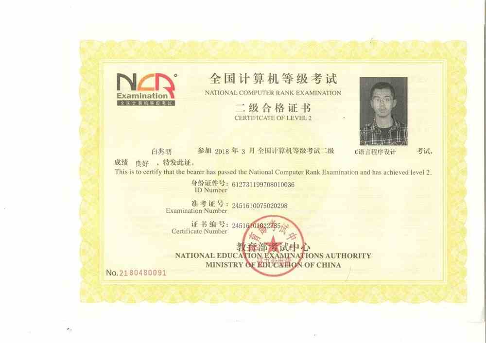 开云 开云体育平台【电子信息工程学院】网络工程专业(图11)