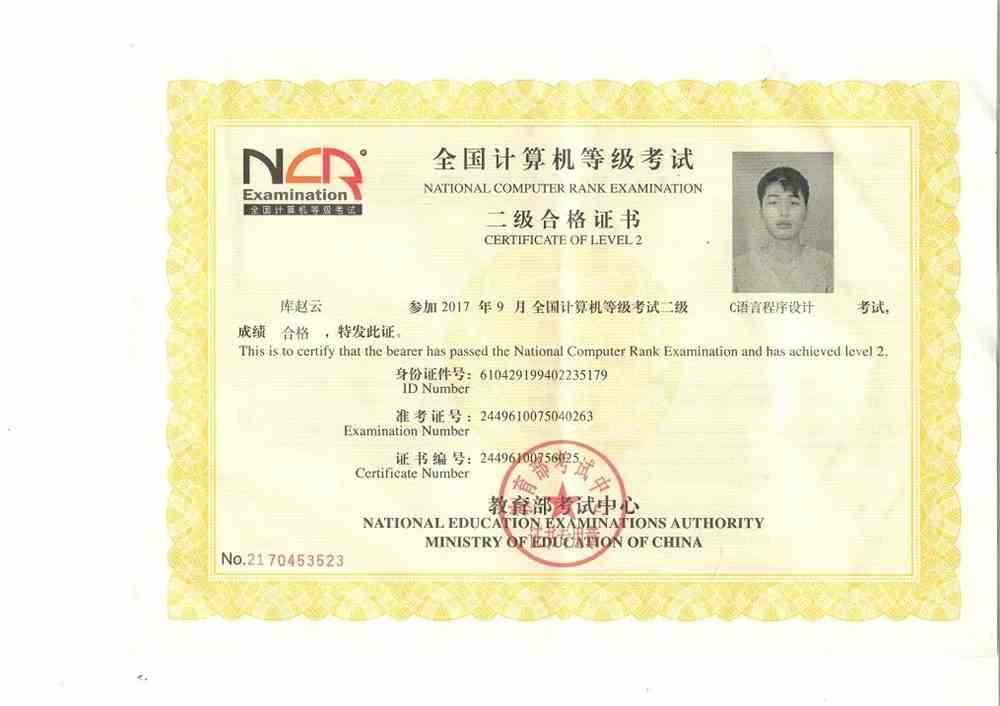 开云 开云体育平台【电子信息工程学院】网络工程专业(图12)