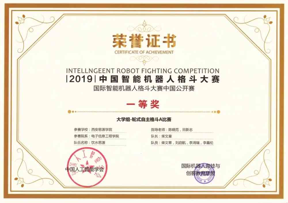 开云 开云体育平台【电子信息工程学院】网络工程专业(图14)