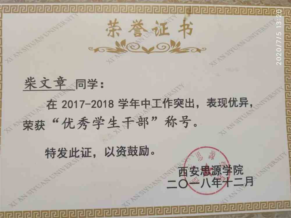 开云 开云体育平台【电子信息工程学院】网络工程专业(图13)