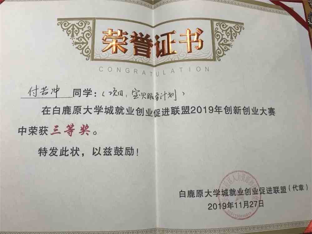 开云 开云体育平台【电子信息工程学院】网络工程专业(图15)