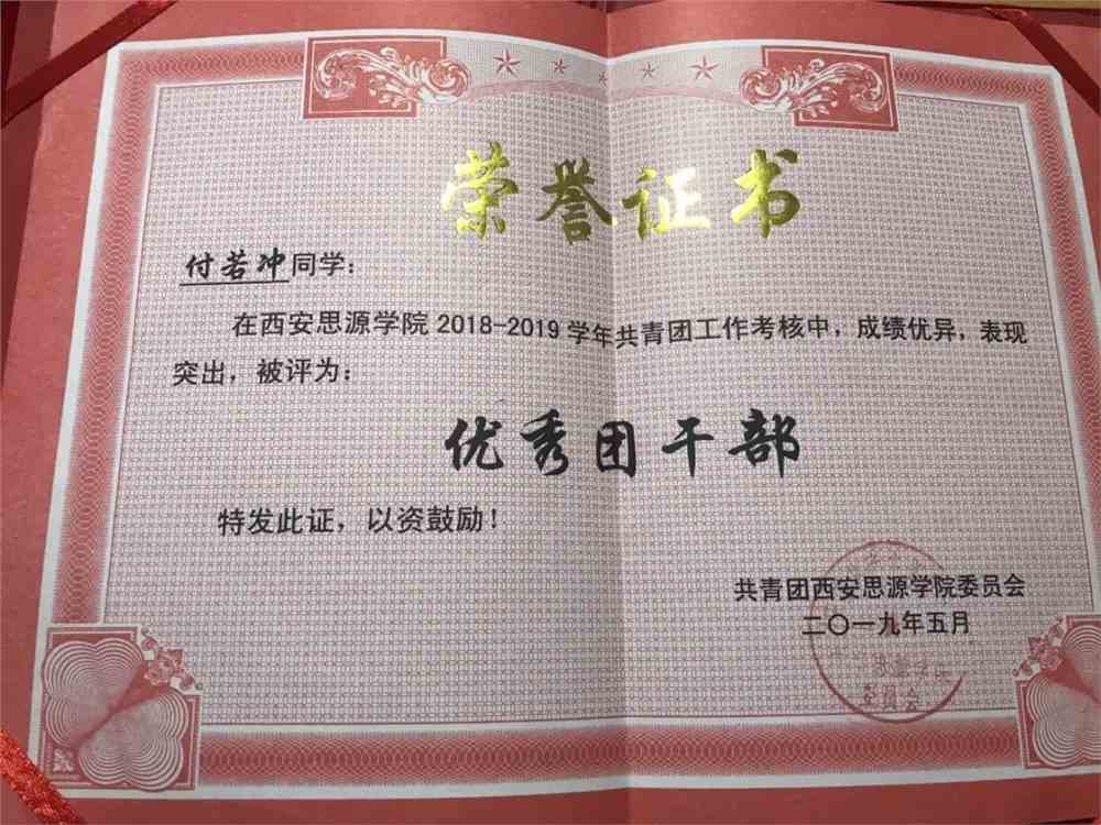 开云 开云体育平台【电子信息工程学院】网络工程专业(图16)