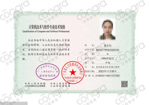 空格教育：软考即将进入报考季考证入Kaiyun 开云体育户该报名哪一科？(图3)