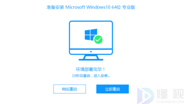 电脑重装系统教开云体育 Kaiyun.com 官网入口程(图2)