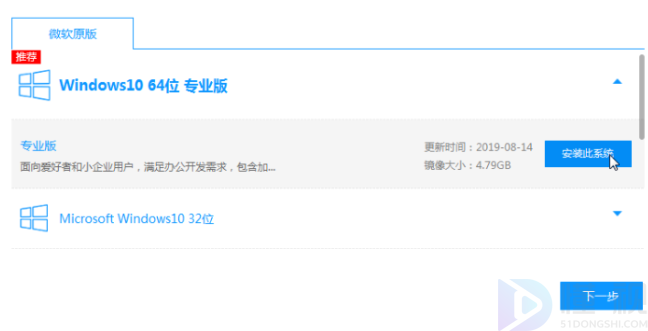 电脑重装系统教开云体育 Kaiyun.com 官网入口程(图1)