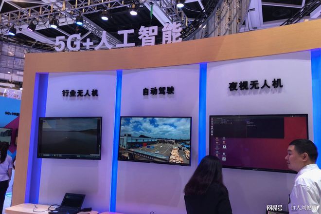 与IT行业关系密切的专开云体育 开云平台业中哪个最有发展前景(图1)