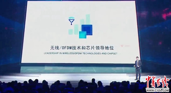 开云 开云体育官网未来的互联网长这样｜18项全球互联网领先科技成果发布(图8)