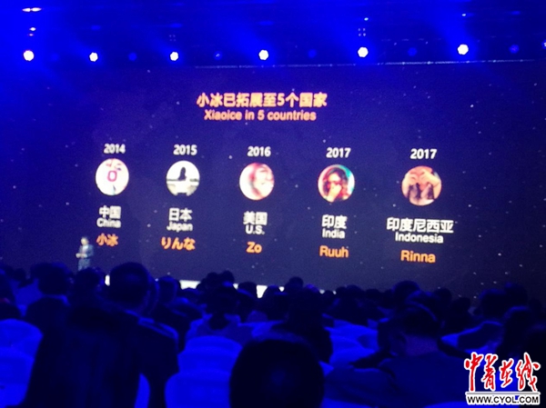 开云 开云体育官网未来的互联网长这样｜18项全球互联网领先科技成果发布(图4)