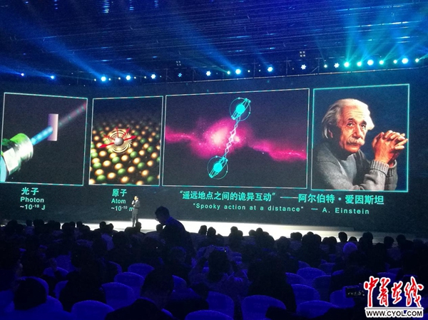 开云 开云体育官网未来的互联网长这样｜18项全球互联网领先科技成果发布(图10)