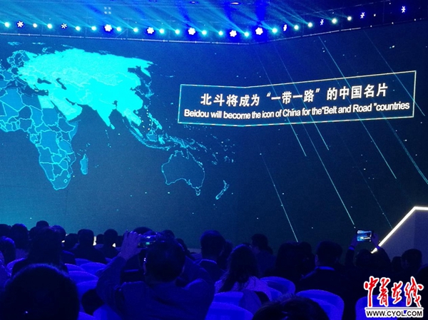 开云 开云体育官网未来的互联网长这样｜18项全球互联网领先科技成果发布(图6)