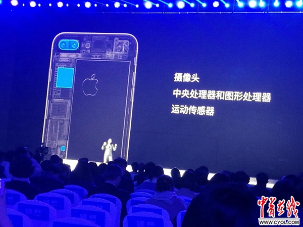 开云 开云体育官网未来的互联网长这样｜18项全球互联网领先科技成果发布(图19)