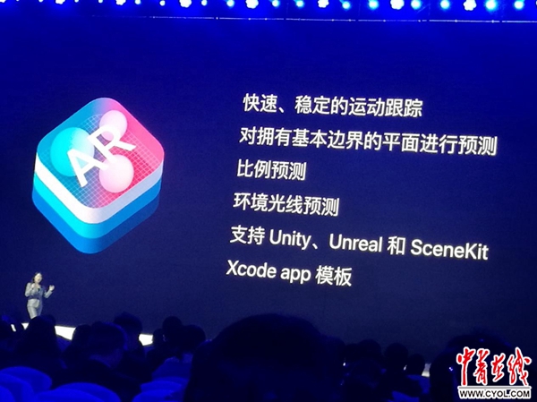开云 开云体育官网未来的互联网长这样｜18项全球互联网领先科技成果发布(图18)