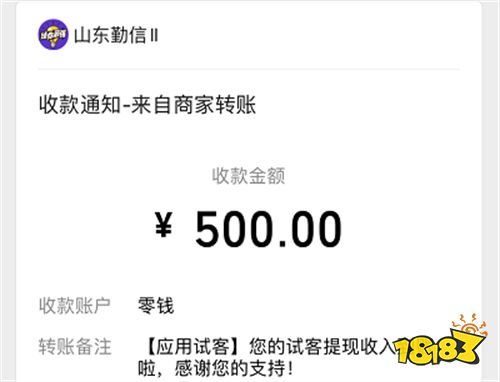 开云 开云体育官网网络兼职赚钱项目（分享2个手机上可以赚钱的项目 ）(图3)