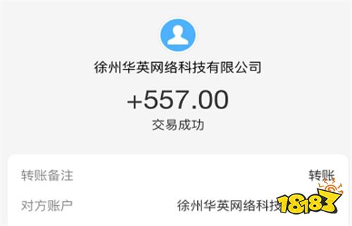 开云 开云体育官网网络兼职赚钱项目（分享2个手机上可以赚钱的项目 ）(图2)