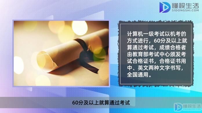 计算机一级基础知开云 开云体育平台识点归纳(图3)