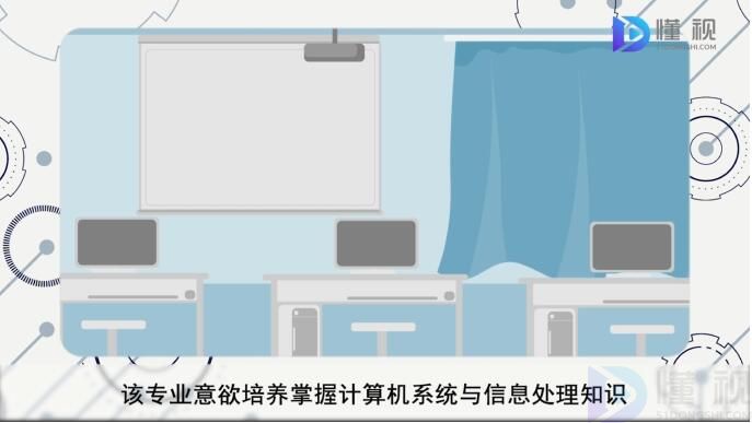 计算机应用开云APP 开云官网入口技术及专业介绍(图1)