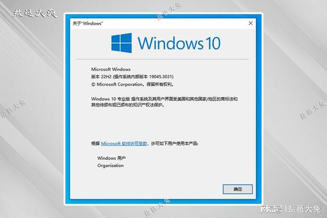 Kaiyun 开云体育数码生活：PC要定期重装系统？新Win10是22H2最终版(图1)