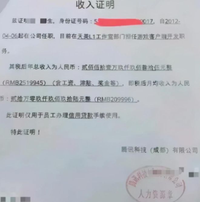 计算机专业成就业“万金油”毕业生晒出工资单网友开云APP 开云官网入口：我酸了(图3)