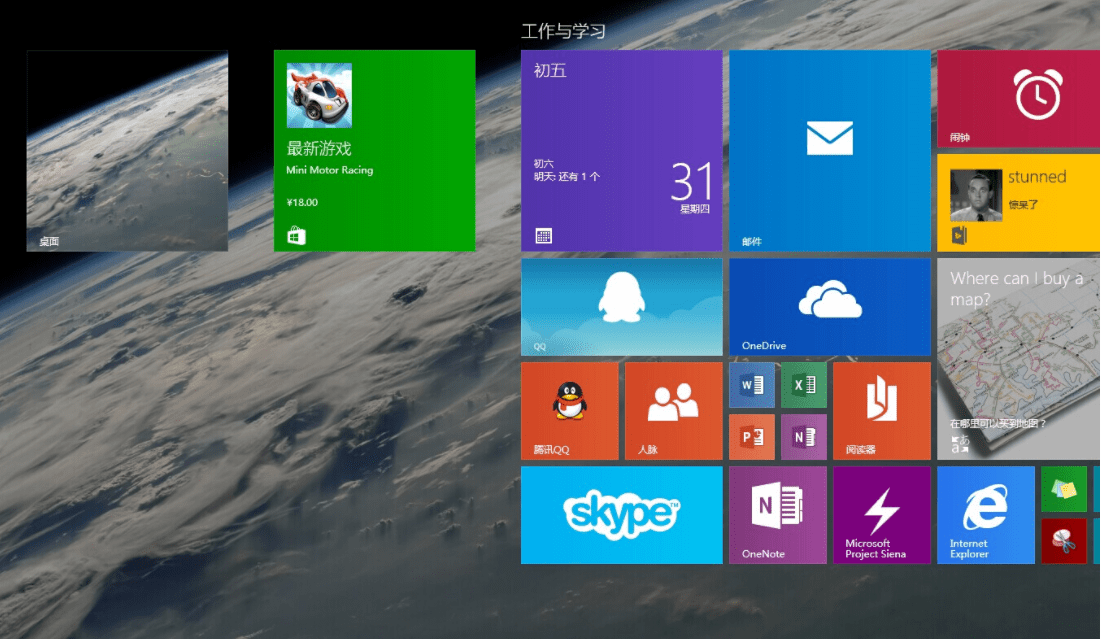 开云体育 开云平台国产系统打不过Windows 网友:用过这些国产系统感觉有希望了(图3) 开云体育 开云平台国产系统打不过Windows 网友:用过这些国产系统感觉有希望了(图3)