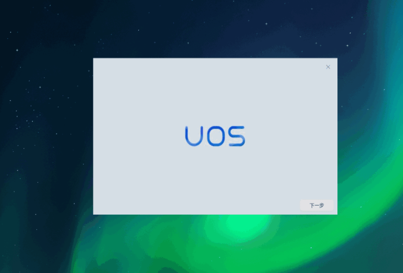 开云体育 开云平台国产系统打不过Windows 网友:用过这些国产系统感觉有希望了(图5) 开云体育 开云平台国产系统打不过Windows 网友:用过这些国产系统感觉有希望了(图5)